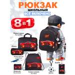 Рюкзак School Standard для мальчика набор 8 в 1