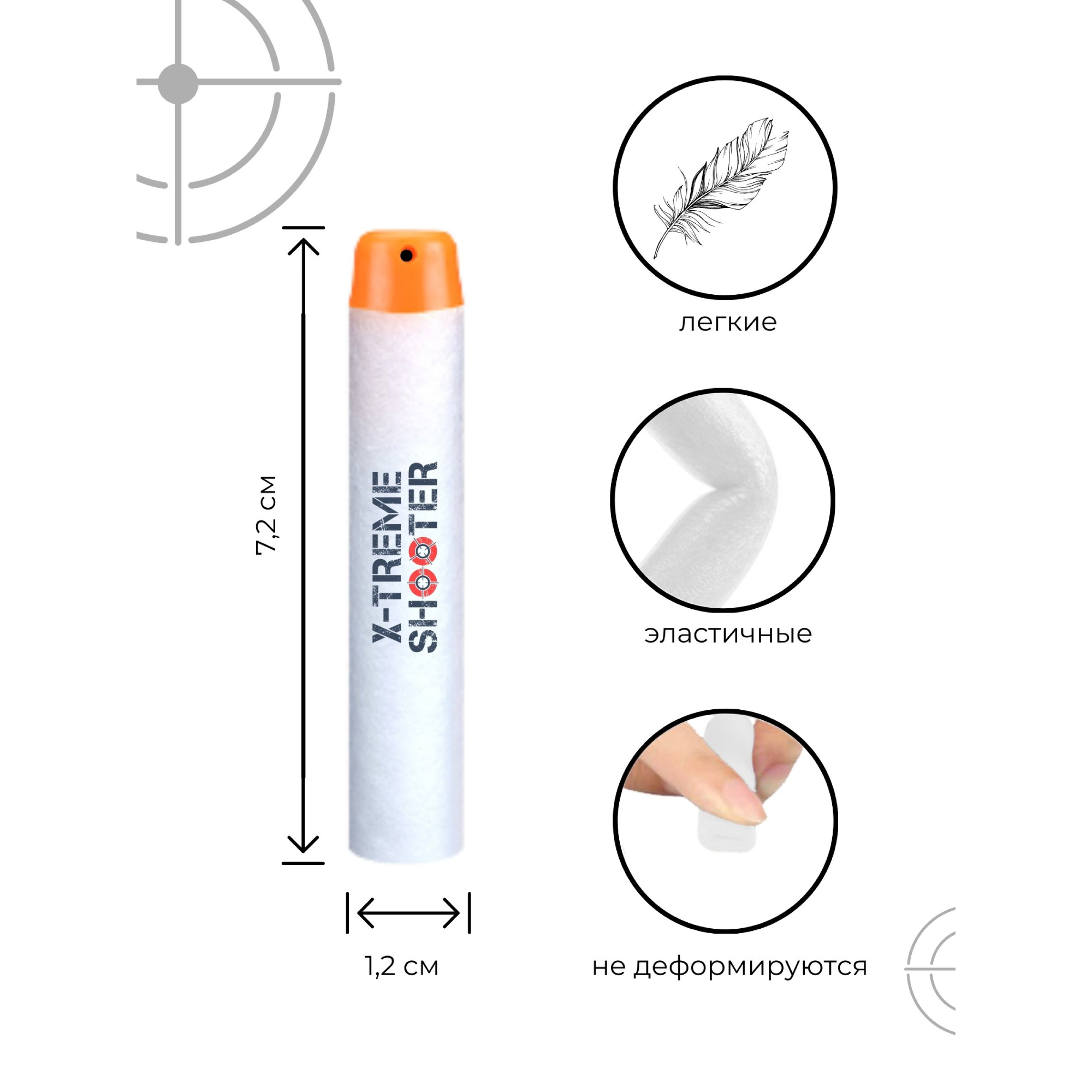 Игрушечные патроны X-Treme Shooter - фото 4