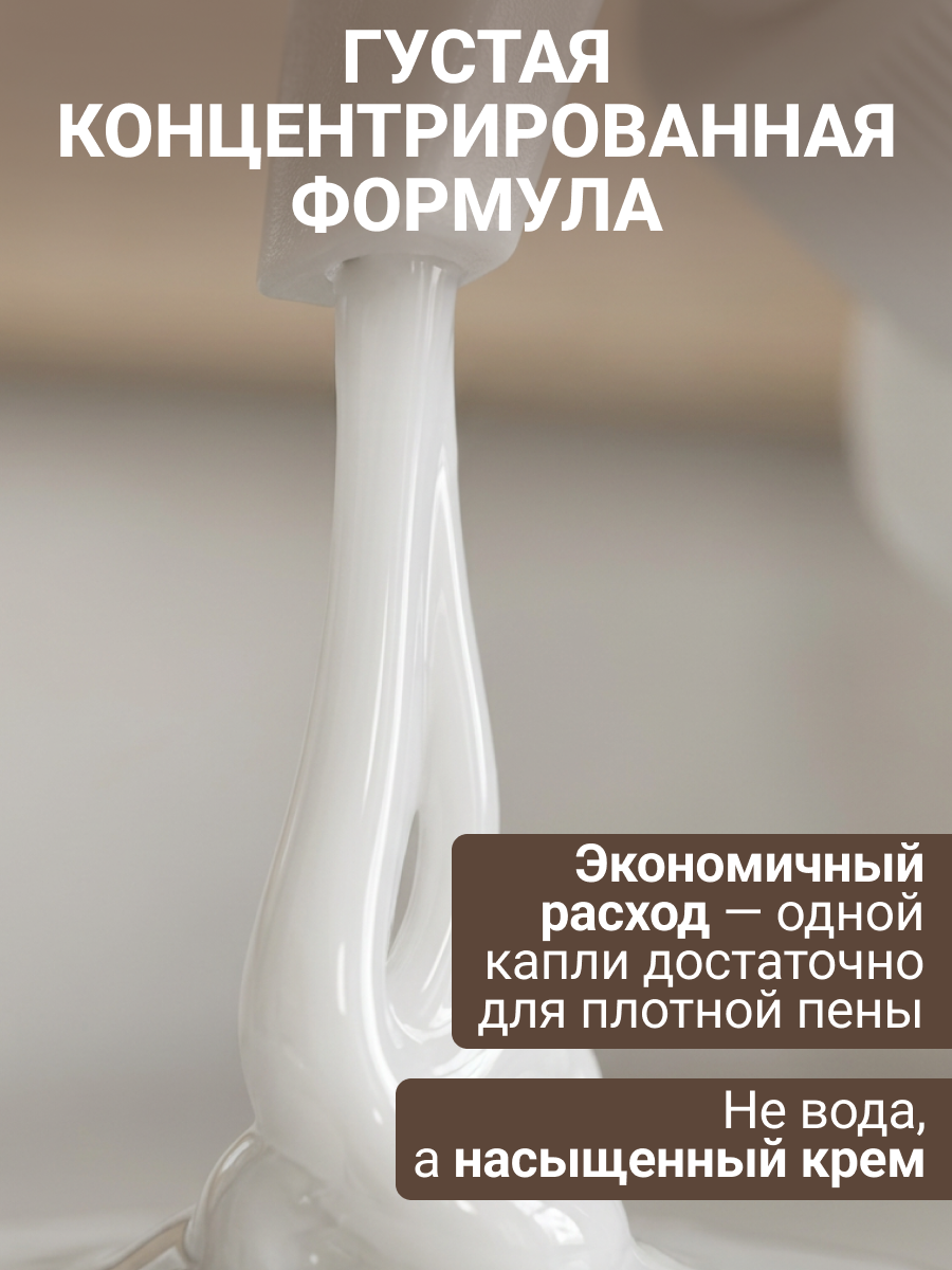 Мыло жидкое Cuuto 500 мл - фото 5