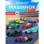 Игровой набор AUTODRIVE Машинки металлические 8шт