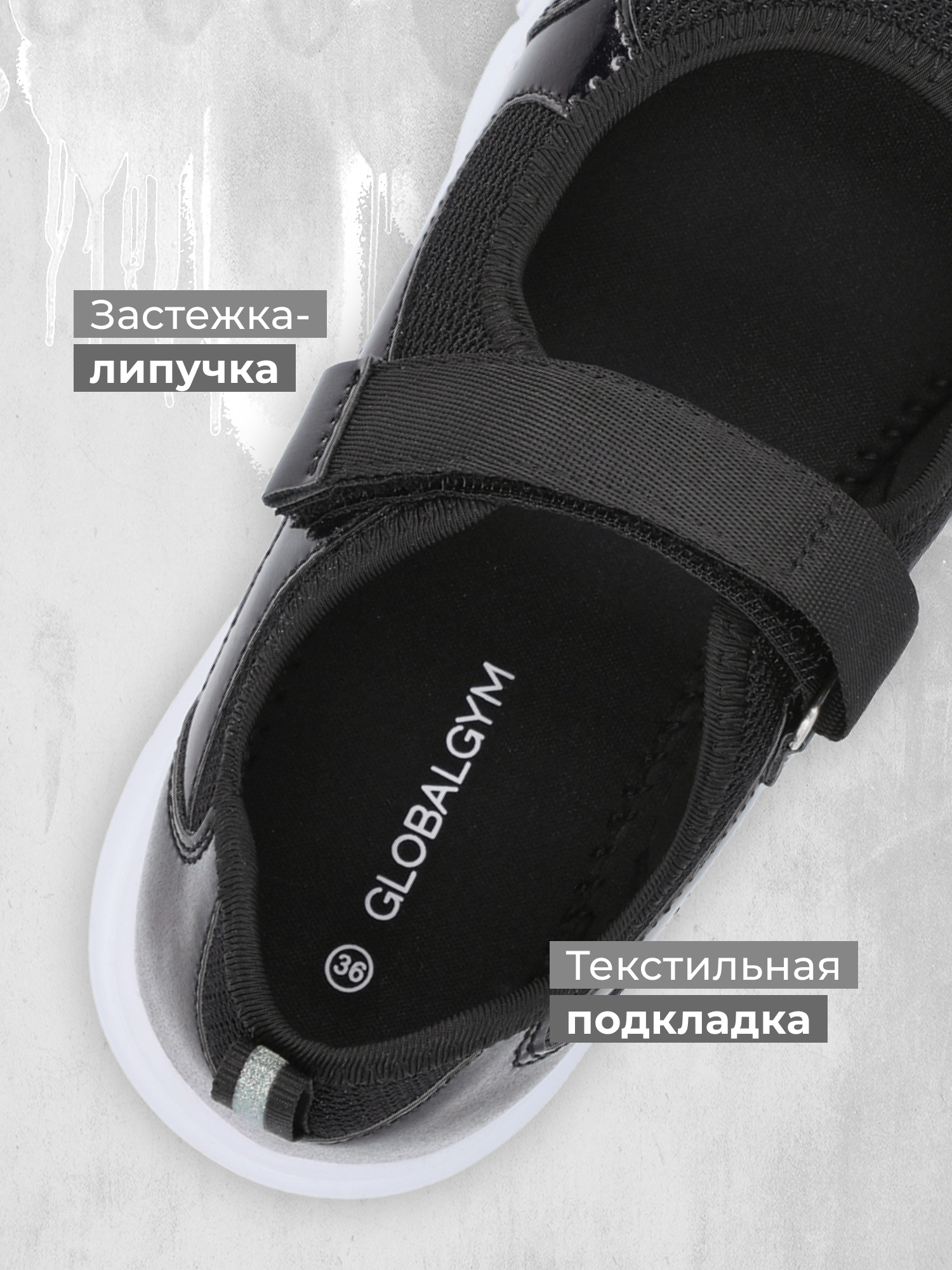 Туфли GLOBALGYM XT-20240809-5G3D-BLK - фото 3
