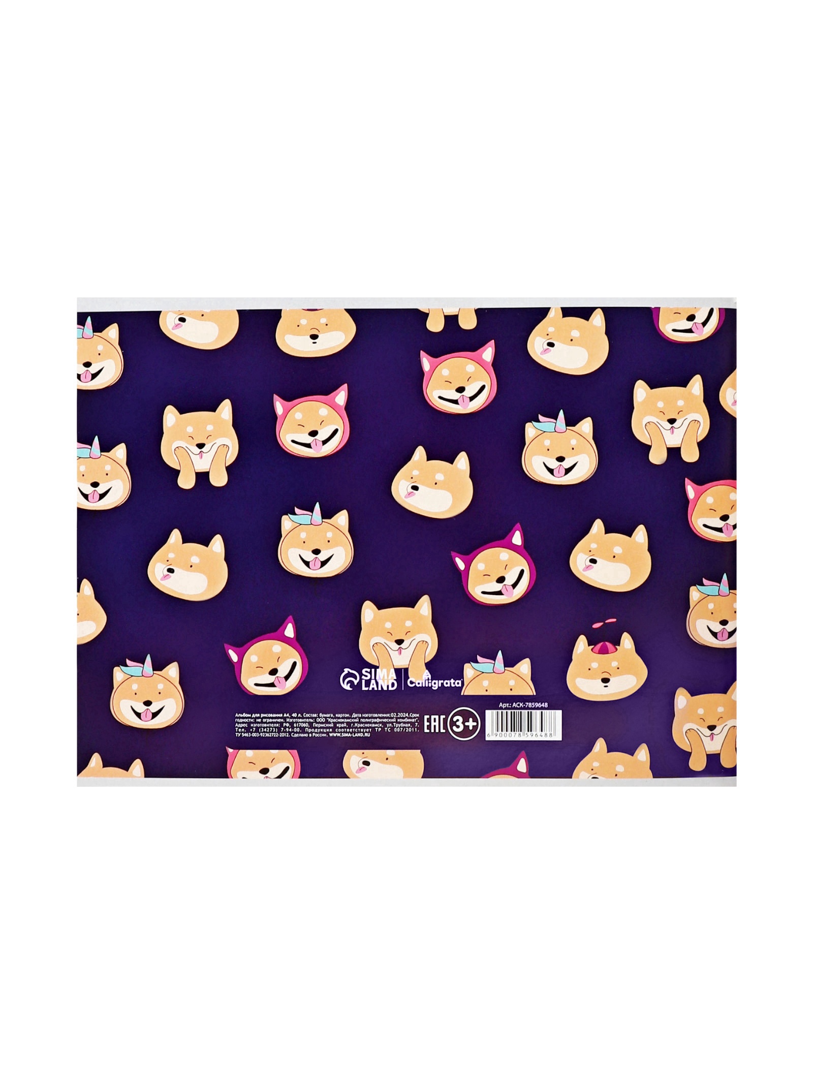 Альбом Calligrata - фото 8