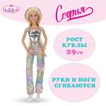 Кукла модельная Карапуз София высота 29 см
