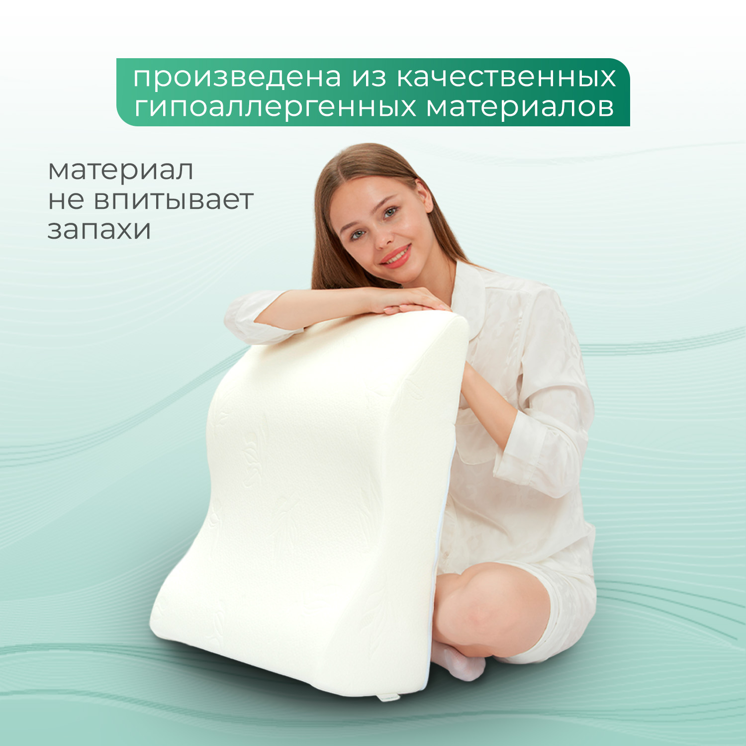 Подушка для ног Slumberway 47х60 см высота 22 см - фото 6