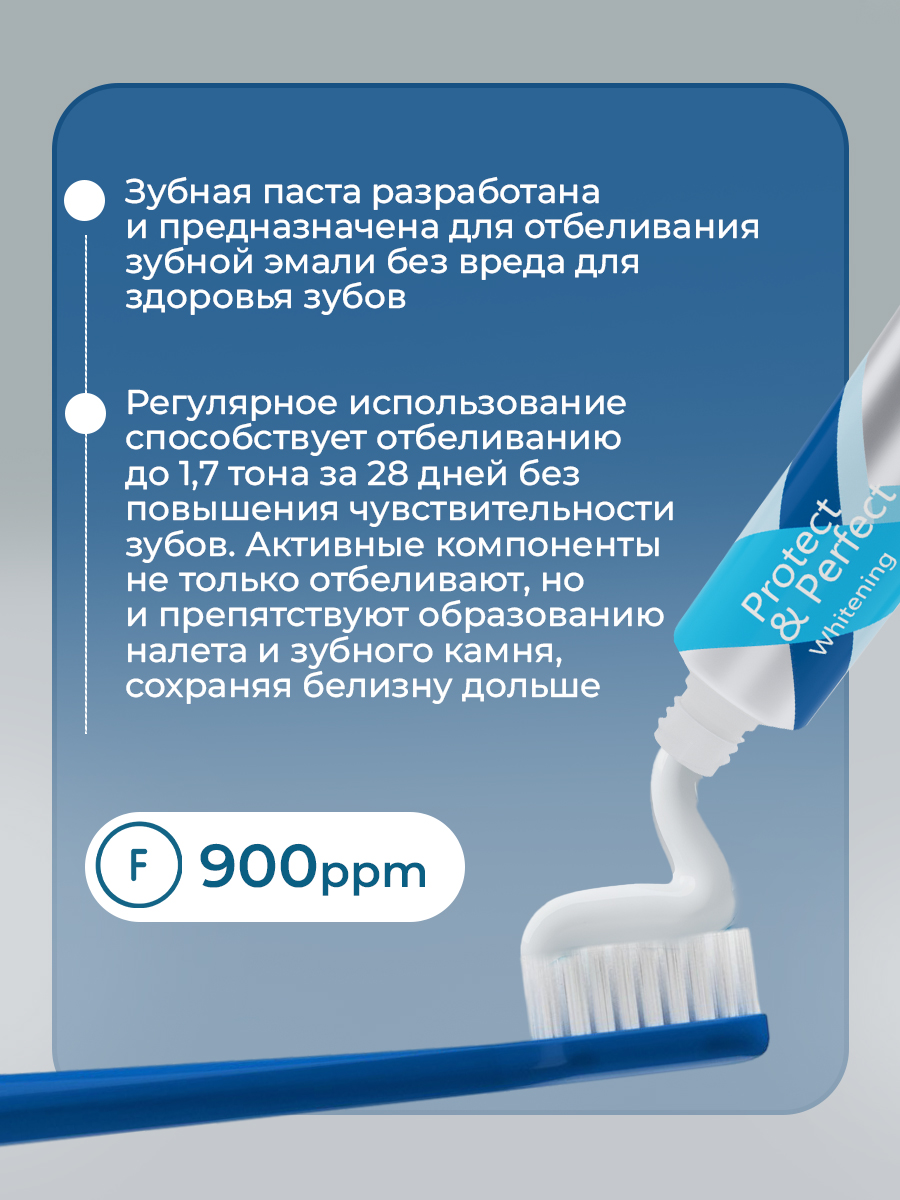 Зубная паста STOMATOL - фото 6