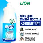 Средство для мытья посуды LION Lipon F, 500 мл
