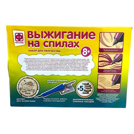 Набор для творчества ФАНТАЗЕР Выжигание на спилах. Ковбой Джо