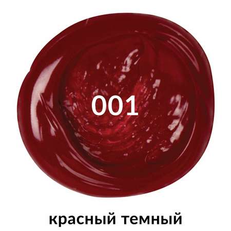 Краски акриловые Brauberg