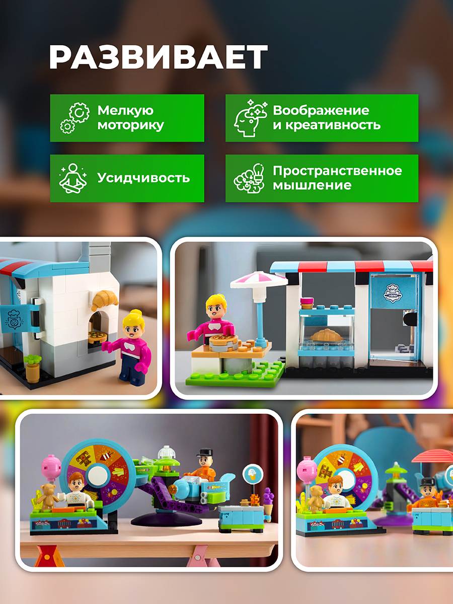 Конструктор kids bricks - фото 2