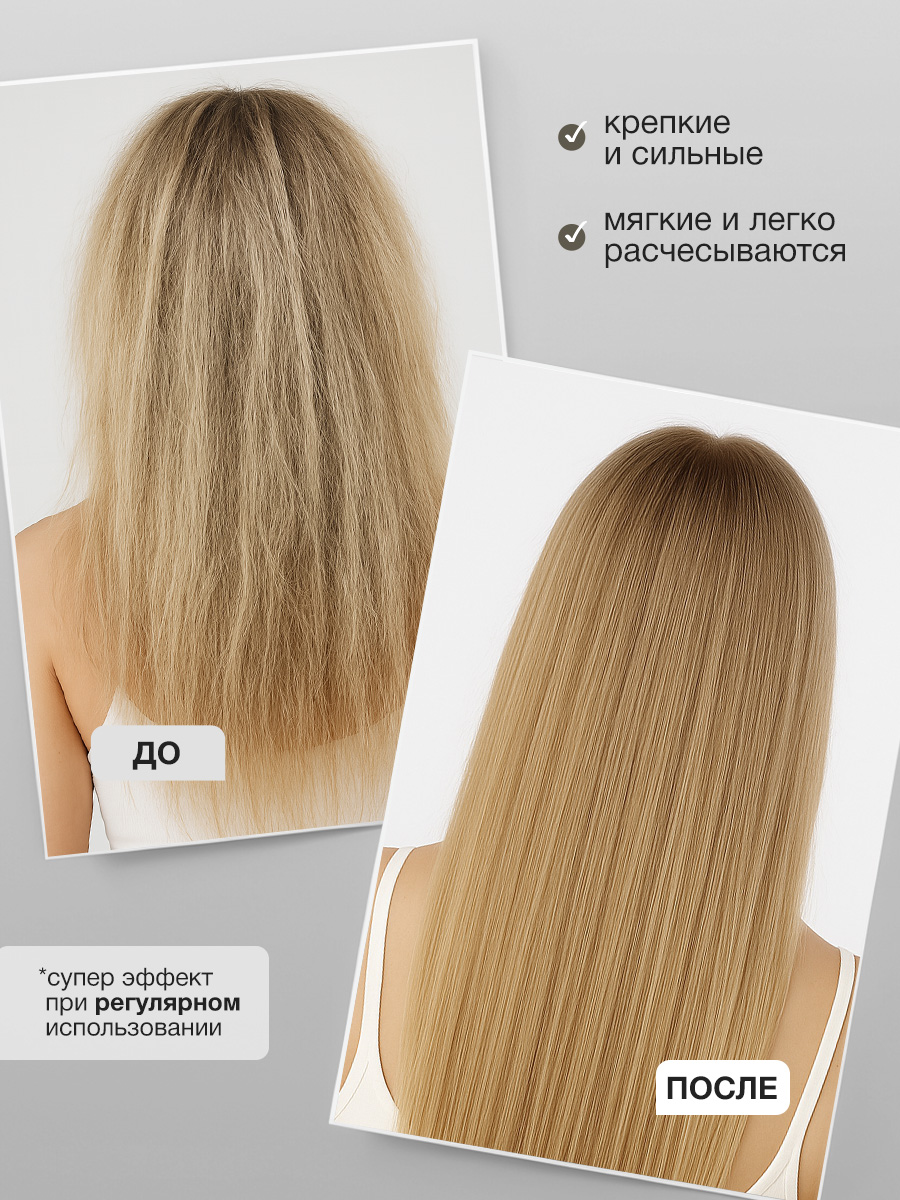 Маска Tashe Professional 300 мл - фото 4