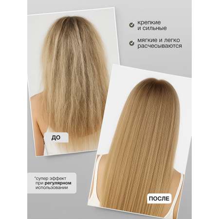 Маска Tashe Professional 300 мл