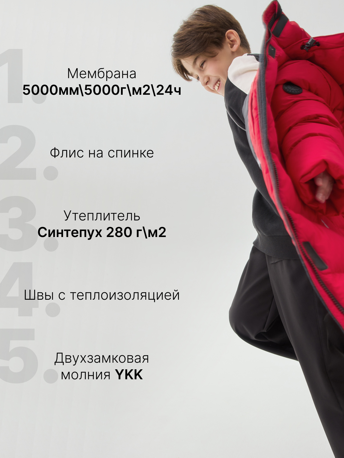 Пальто Premont WP533825RED - фото 3