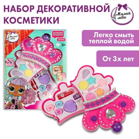 Косметика для девочек Милая леди 359574