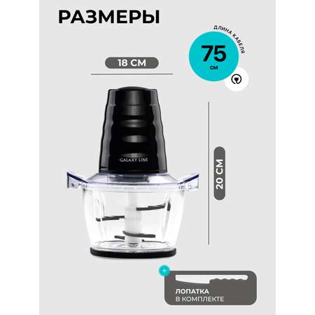 Чоппер Galaxy LINE GL2364