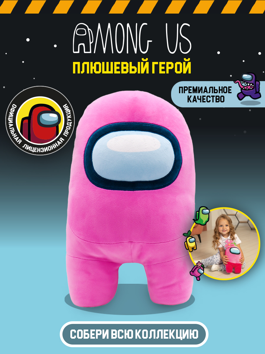 Мягкая игрушка - фото 1
