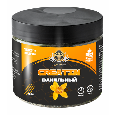 Креатин моногидрат порошок WowMan Creatine Vanile WMNN1034 для энергии мышц и набора массы