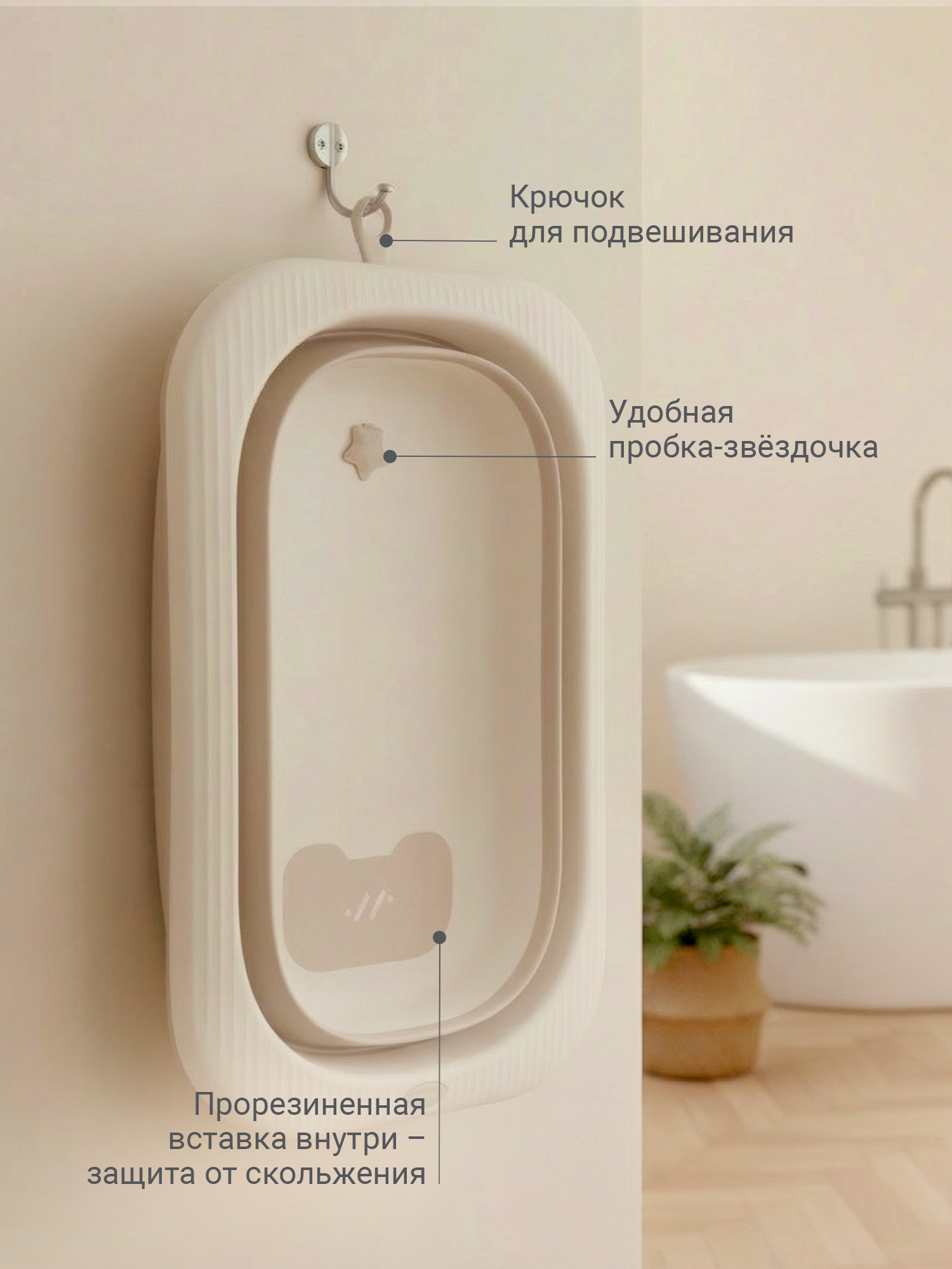 Ванночка edda складная бежевый - фото 4