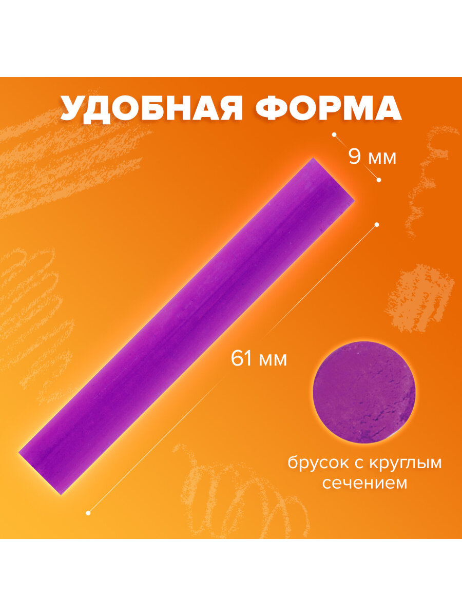 Пастель сухая Brauberg 54 шт. - фото 2