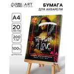 Художественная бумага ARTLAVKA