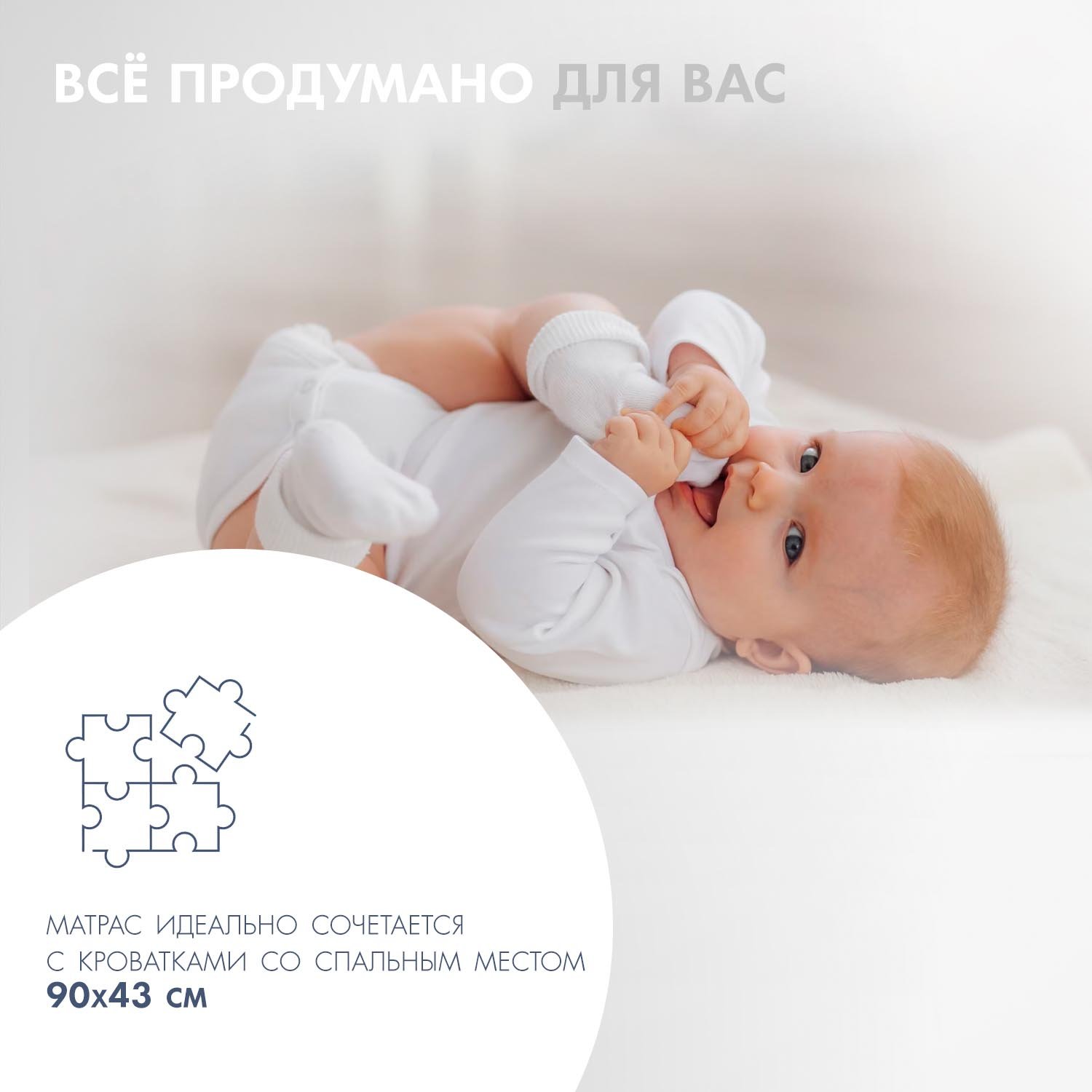 Матрас Nuovita 43х90 - фото 5