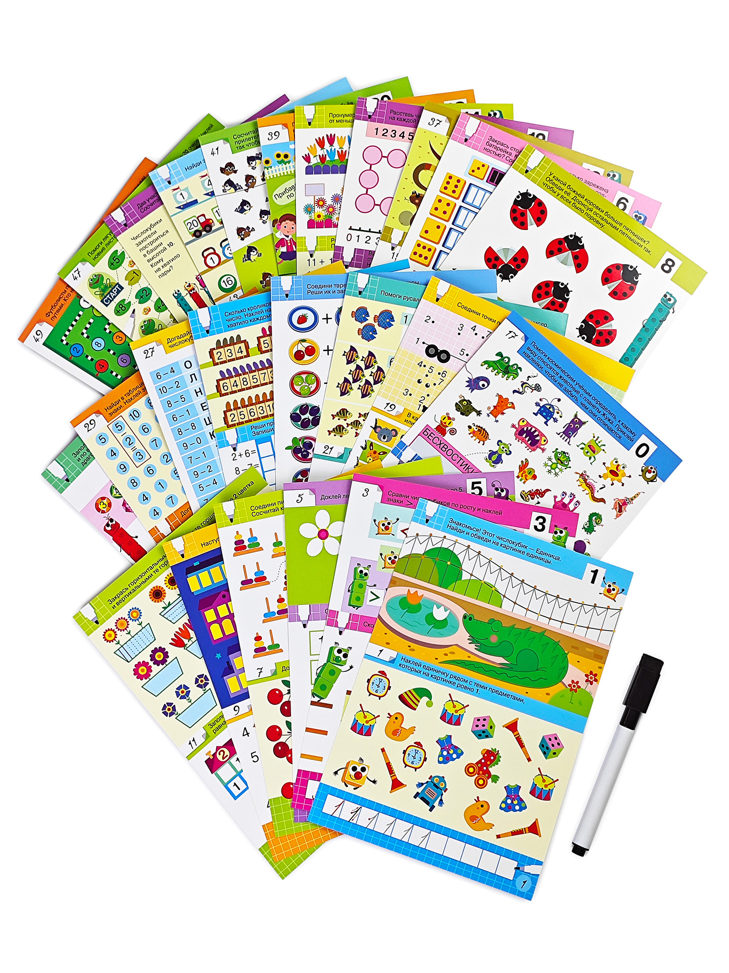 Настольная игра Дрофа-Медиа Я считаю до 20 - фото 16