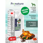 Корм для собак сухой Pronature Holistic Nordic Grain Free беззерновой на индейке и утке 10кг