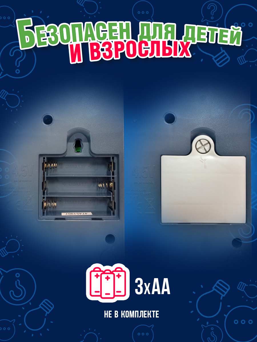 Настольная игра 1TOY Детектор правды и лжи - фото 4