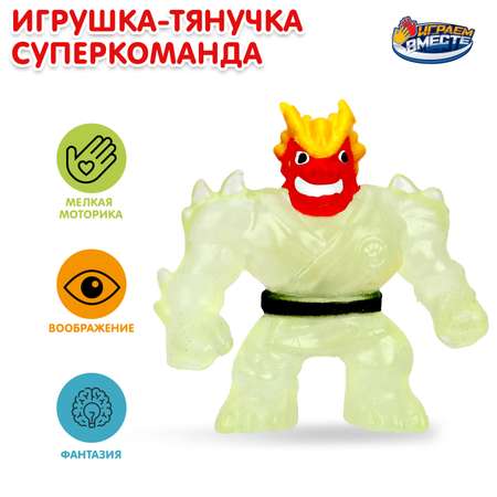 Фигурка Играем вместе Тянучка Монстр