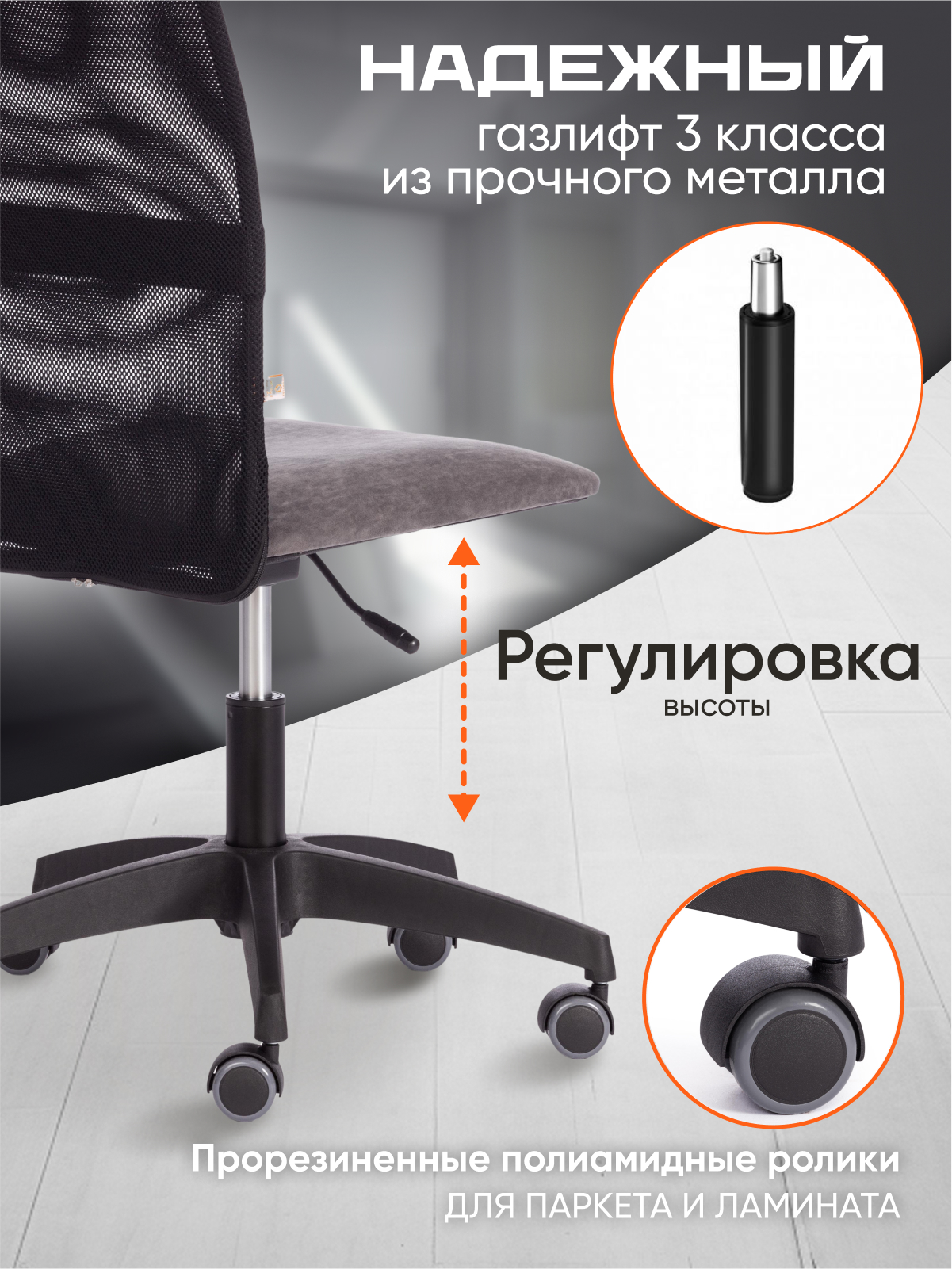 Компьютерное кресло TETCHAIR Старт флок ткань серый черный - фото 3