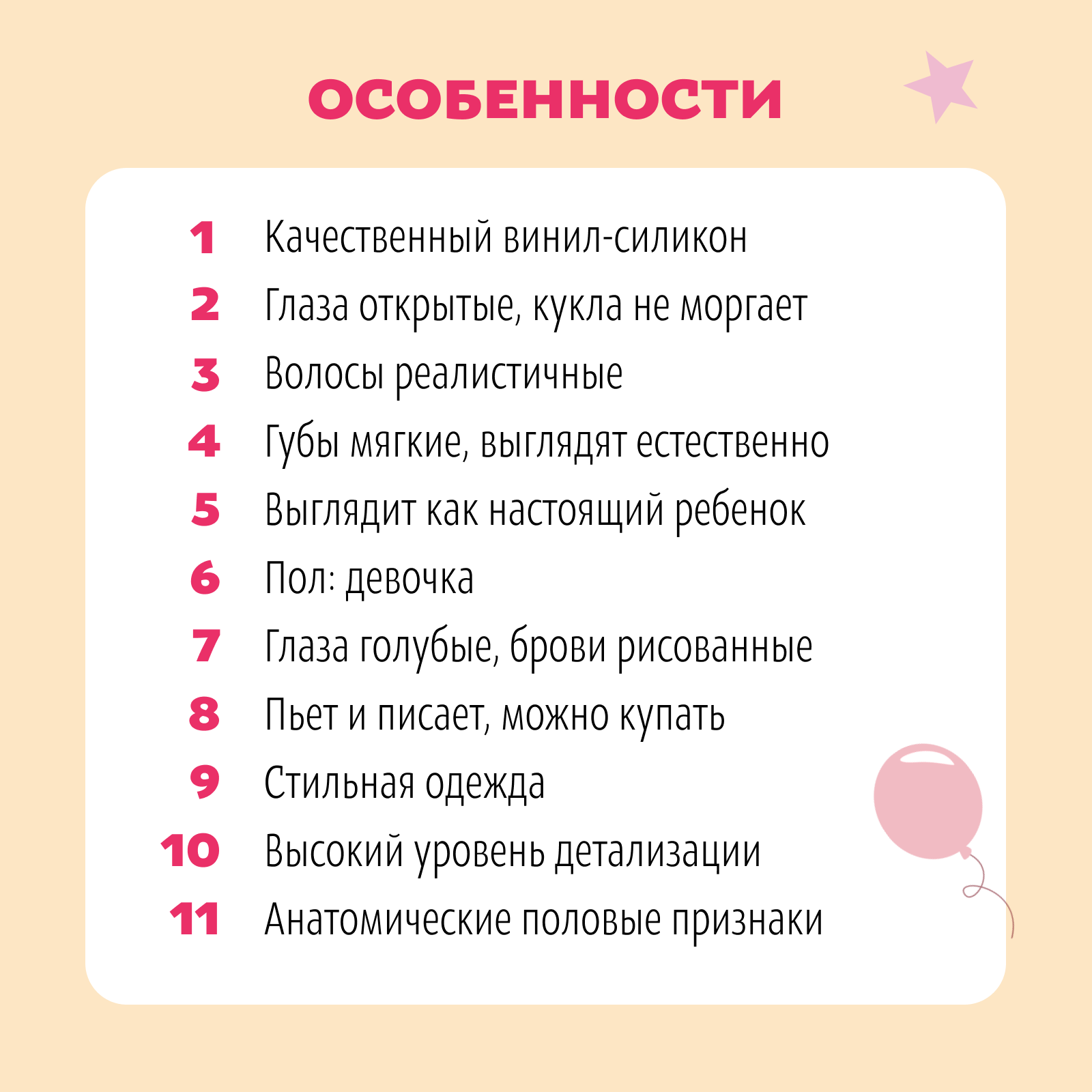 Кукла пупс QA BABY 7701 - фото 16