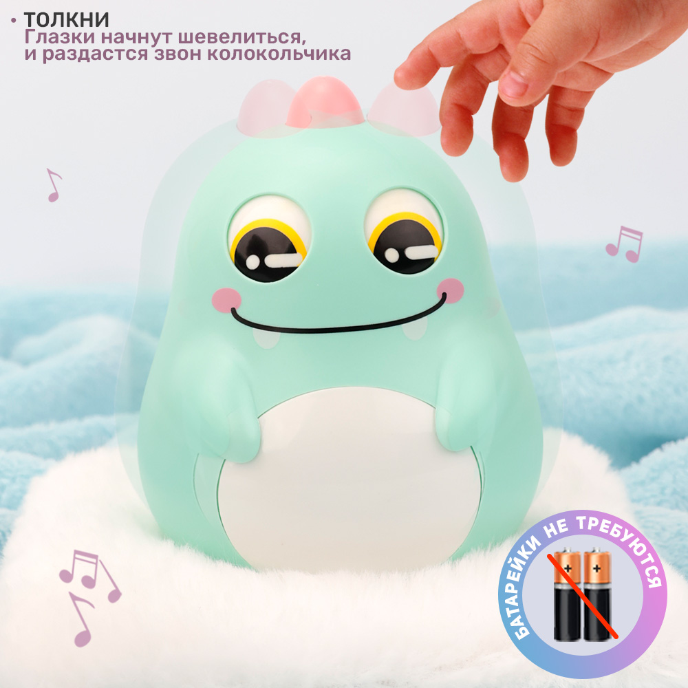 Игрушка TIPTOPOLIS неваляшка Дракончик голубой - фото 2