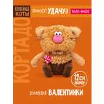 Мягкая игрушка BUDI BASA Кофейный кот Кортадо