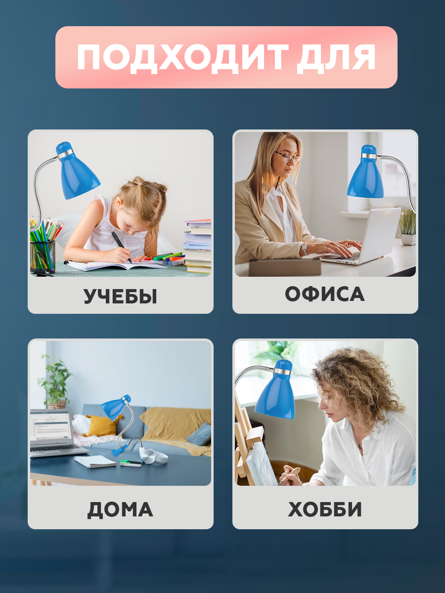 Лампа REXANT Моби - фото 5