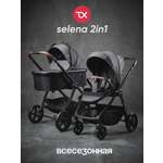 Коляска 2в1 Tomix Selena серый