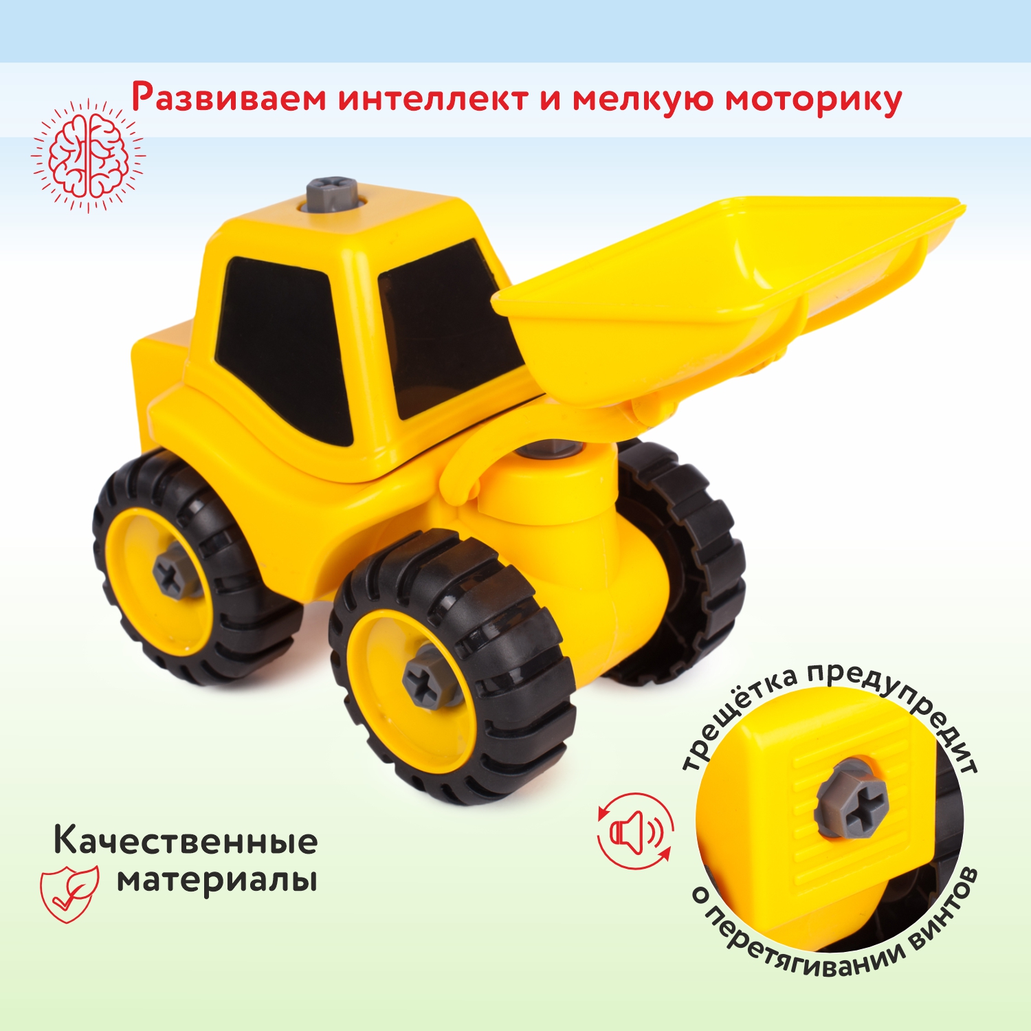 Конструктор Mobicaro Экскаватор сборная игровая модель - фото 2