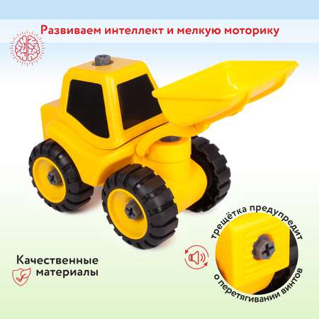 Конструктор Mobicaro Экскаватор сборная игровая модель