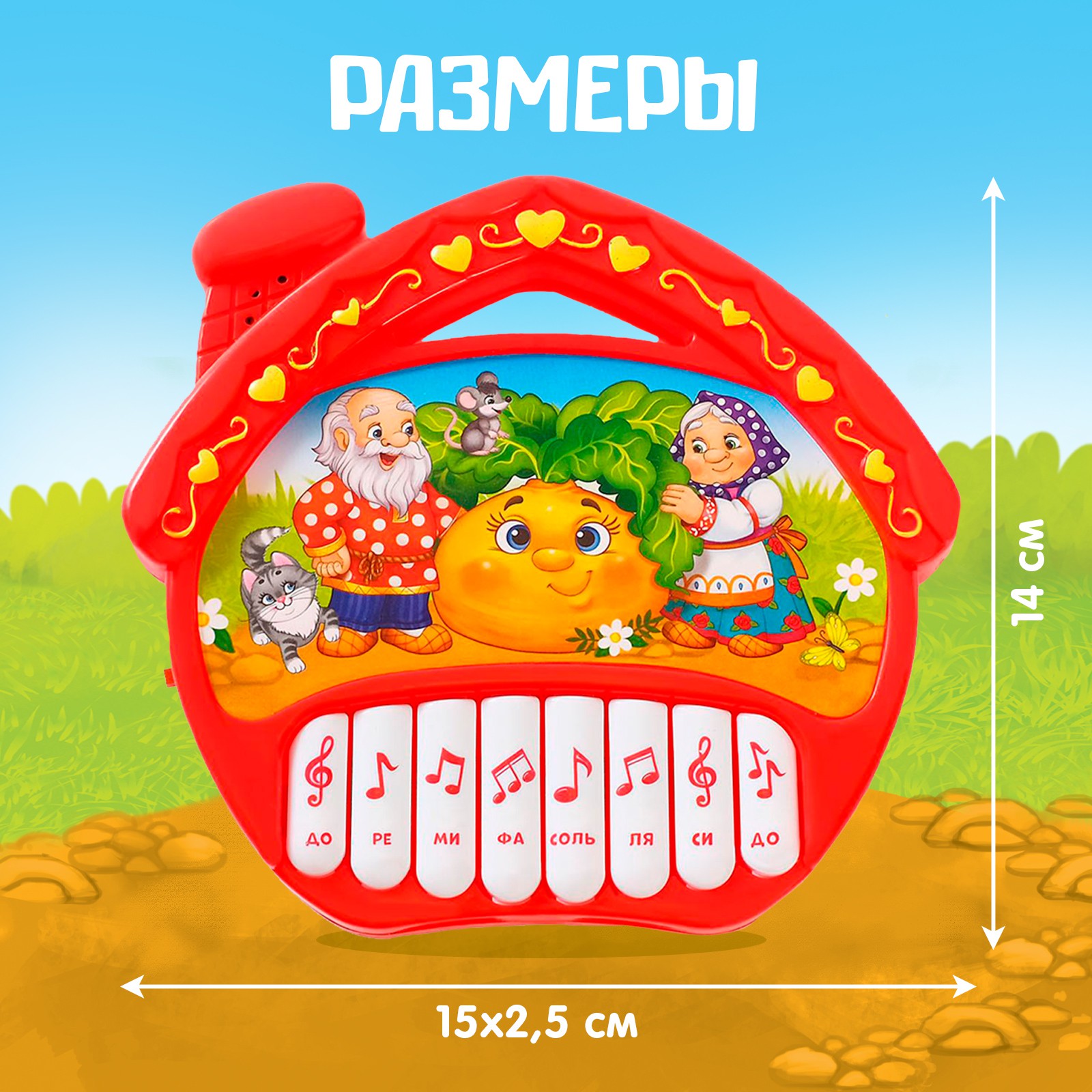 Игрушка Zabiaka - фото 7