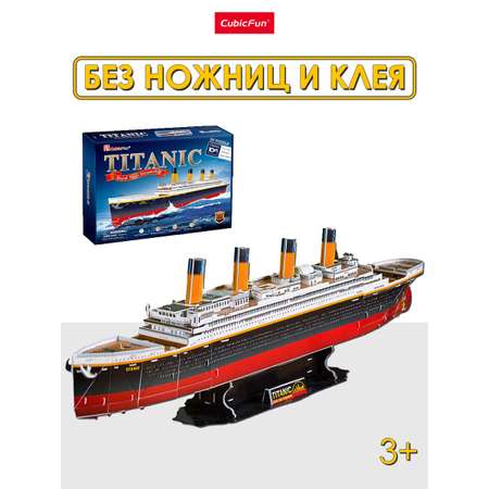 Пазл CubicFun Корабль Титаник 113 детали 3D