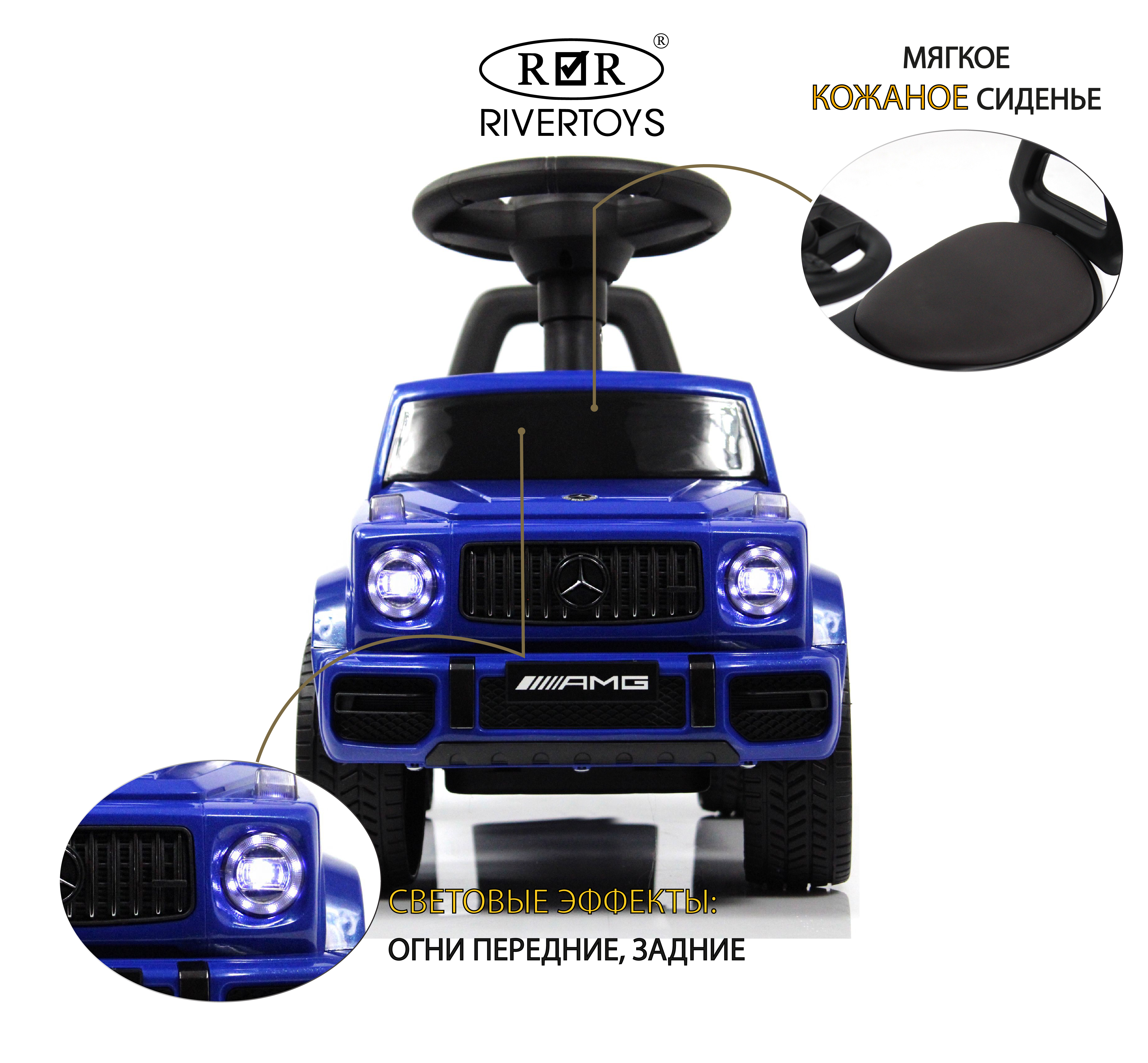 Каталка RIVERTOYS Mercedes-Benz G63 Blue Diamond синий - фото 2
