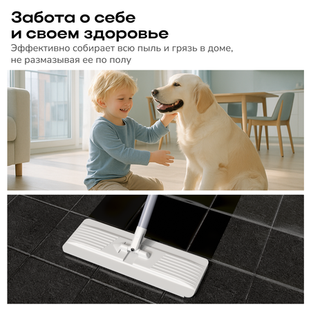 Швабра с отжимом и ведром Zetter AquaSplit Auto