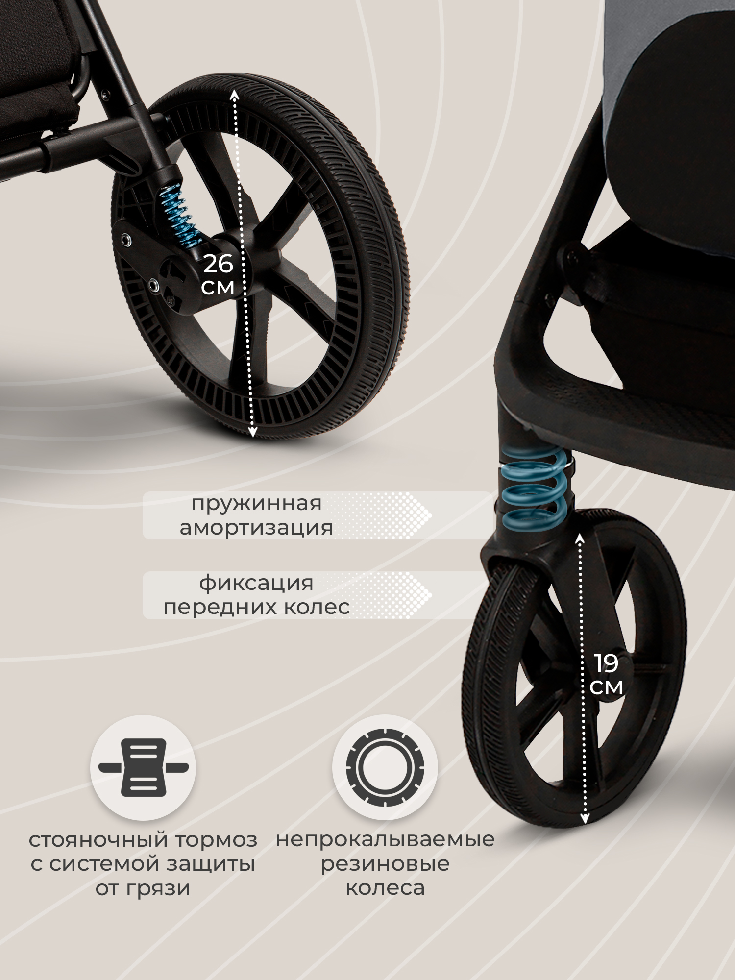 Коляска 2в1 Sweet Baby черный - фото 9