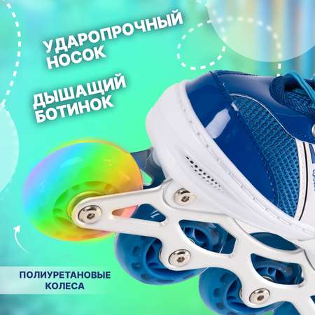 Роликовые коньки Saimaa 39