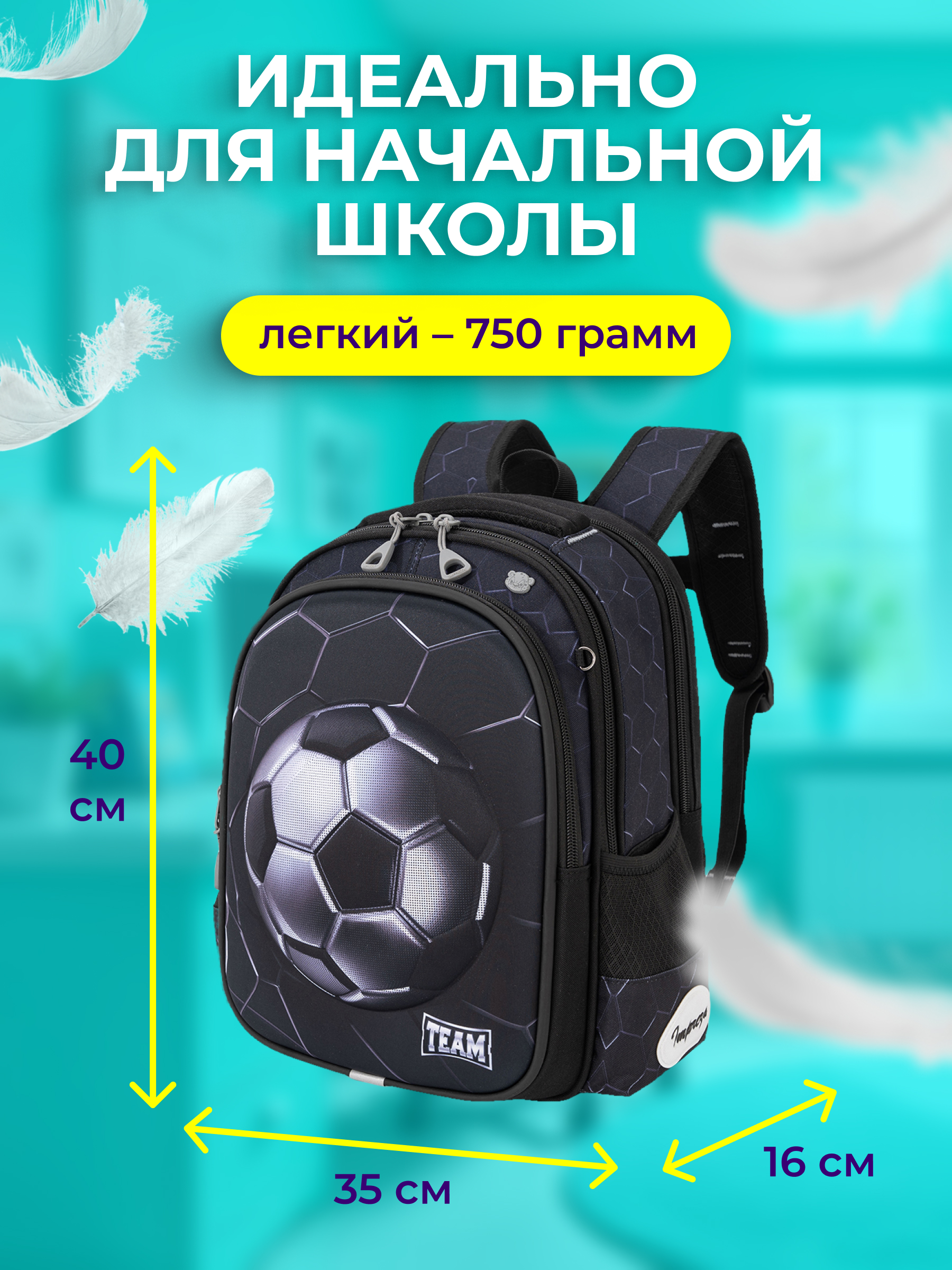 Рюкзак Impreza А156 - фото 2