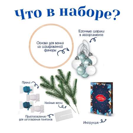 Набор для творчества Magic Moments