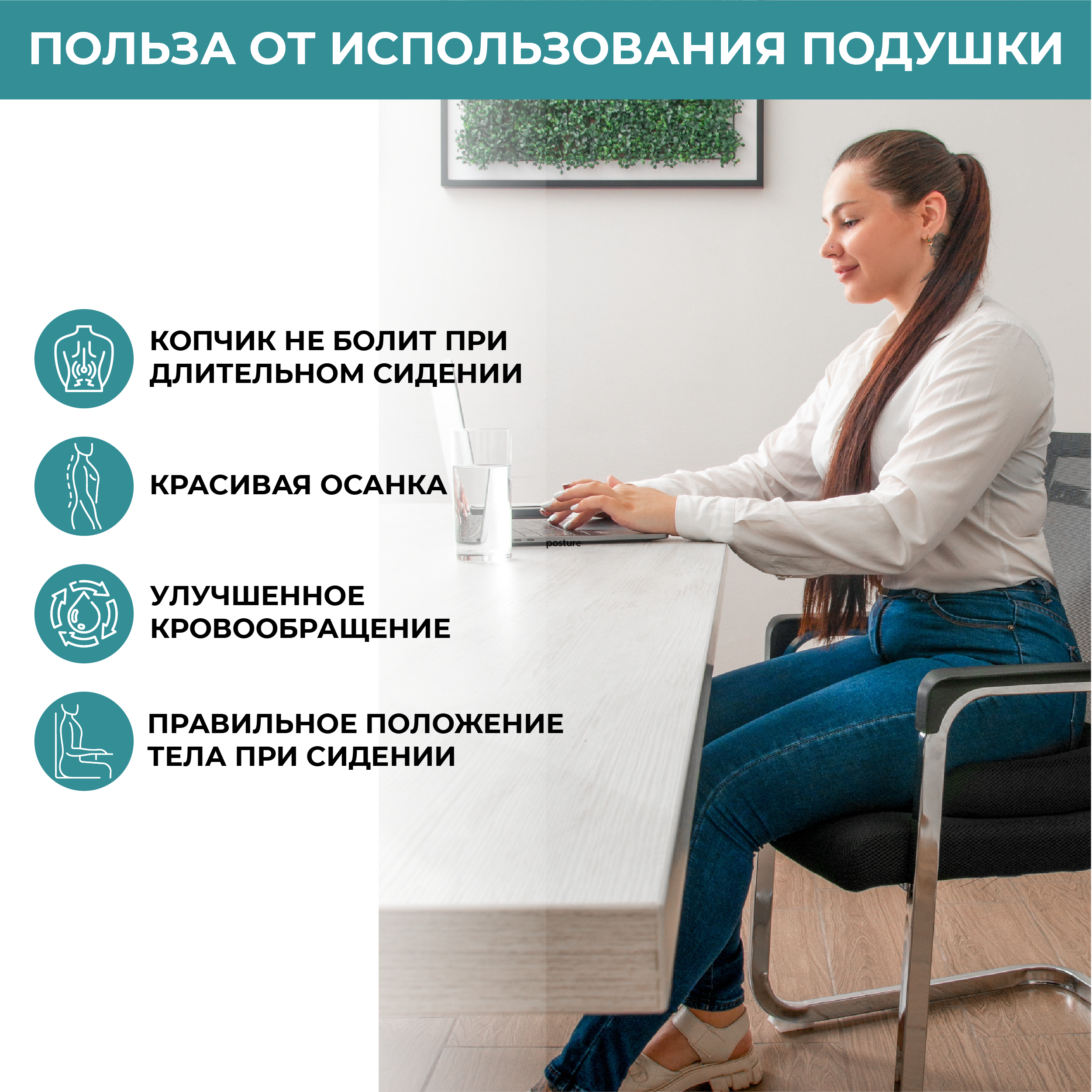 Подушка для сидения Mvita PLW 001 - фото 6