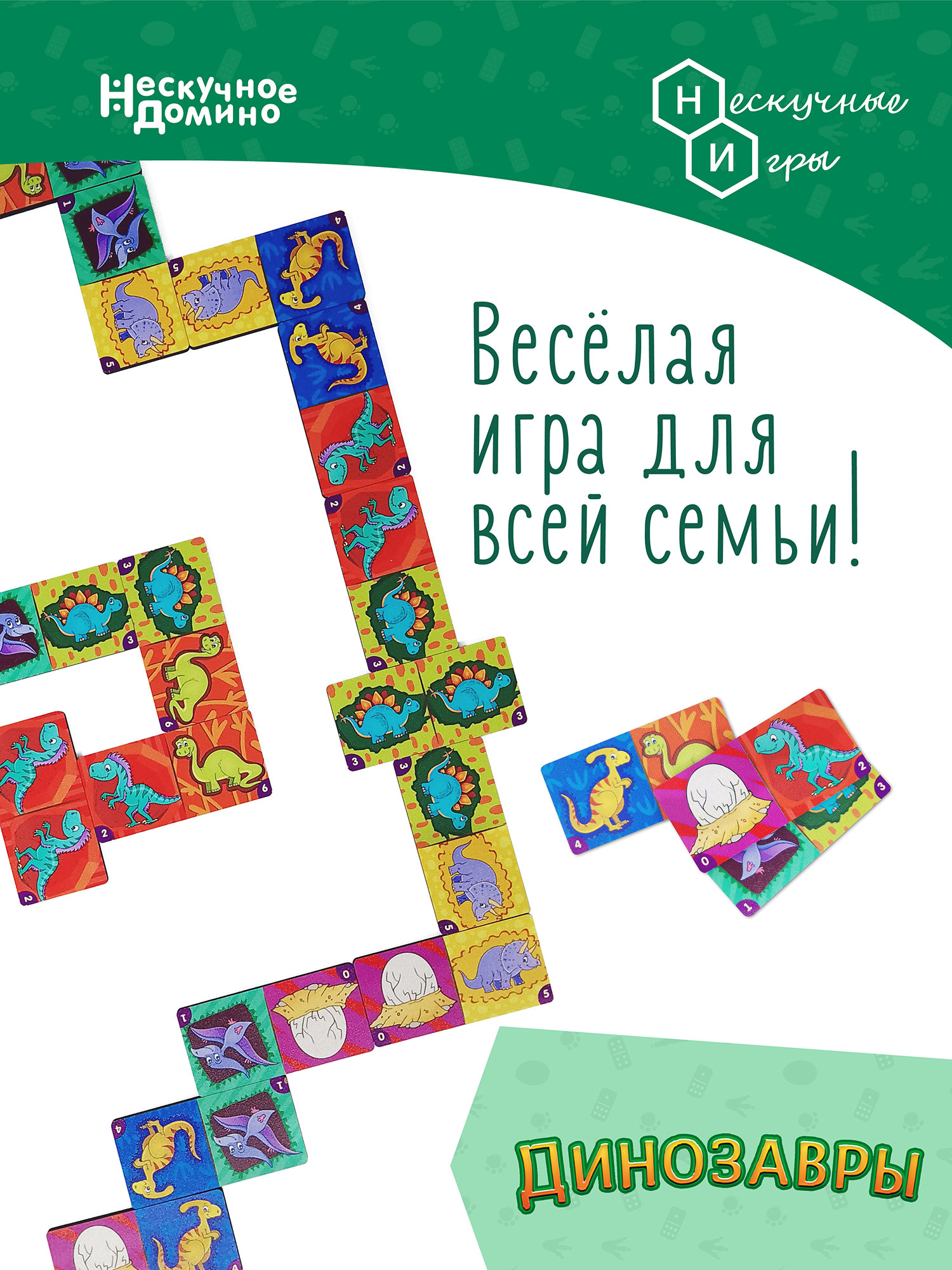 Настольная игра Нескучные игры Домино - фото 6