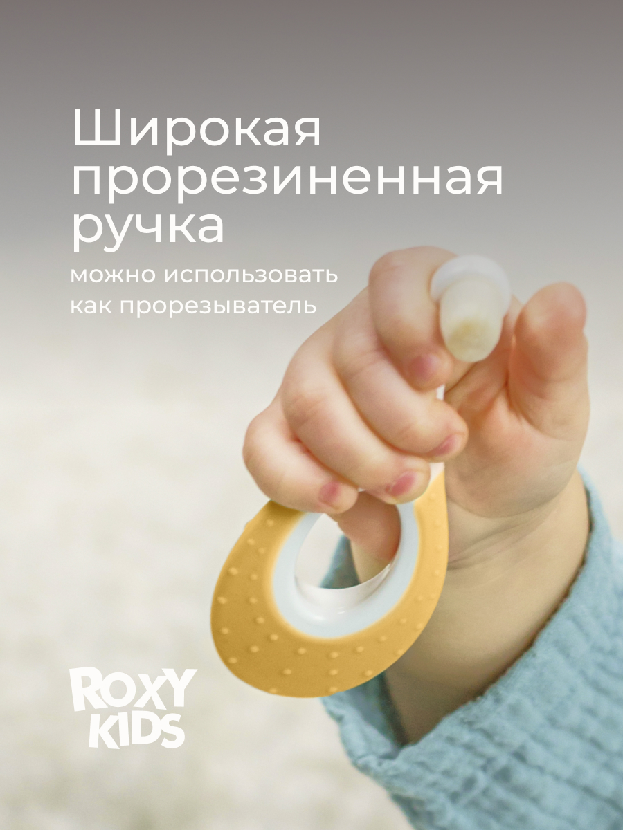 Зубная щетка классическая ROXY-KIDS 2 шт. - фото 3