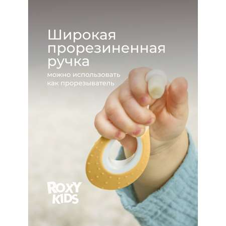 Зубная щетка классическая ROXY-KIDS 2 шт.