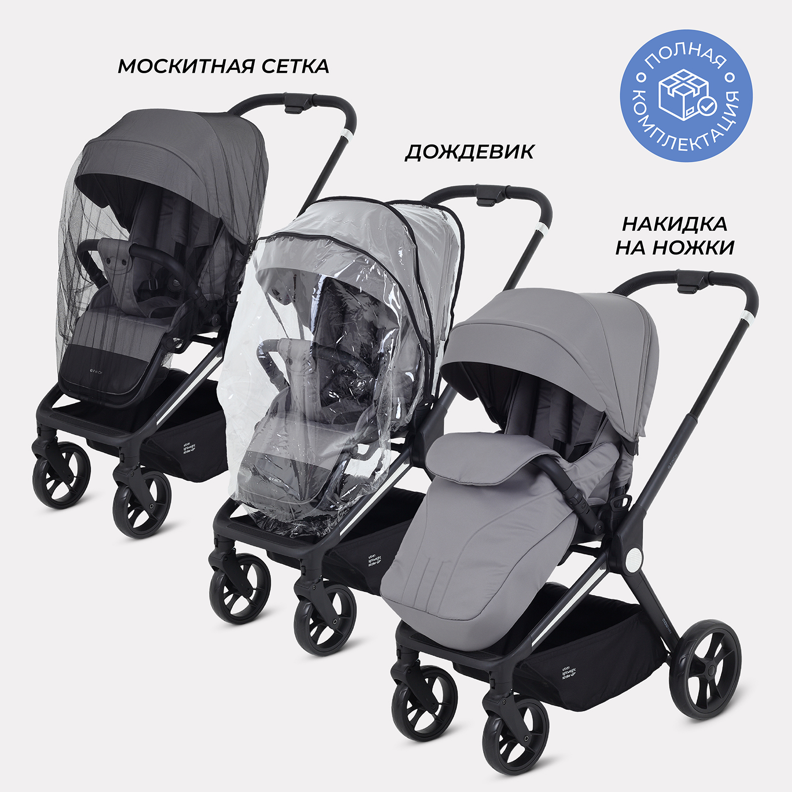 Коляска прогулочная MOWbaby Grey серый - фото 9