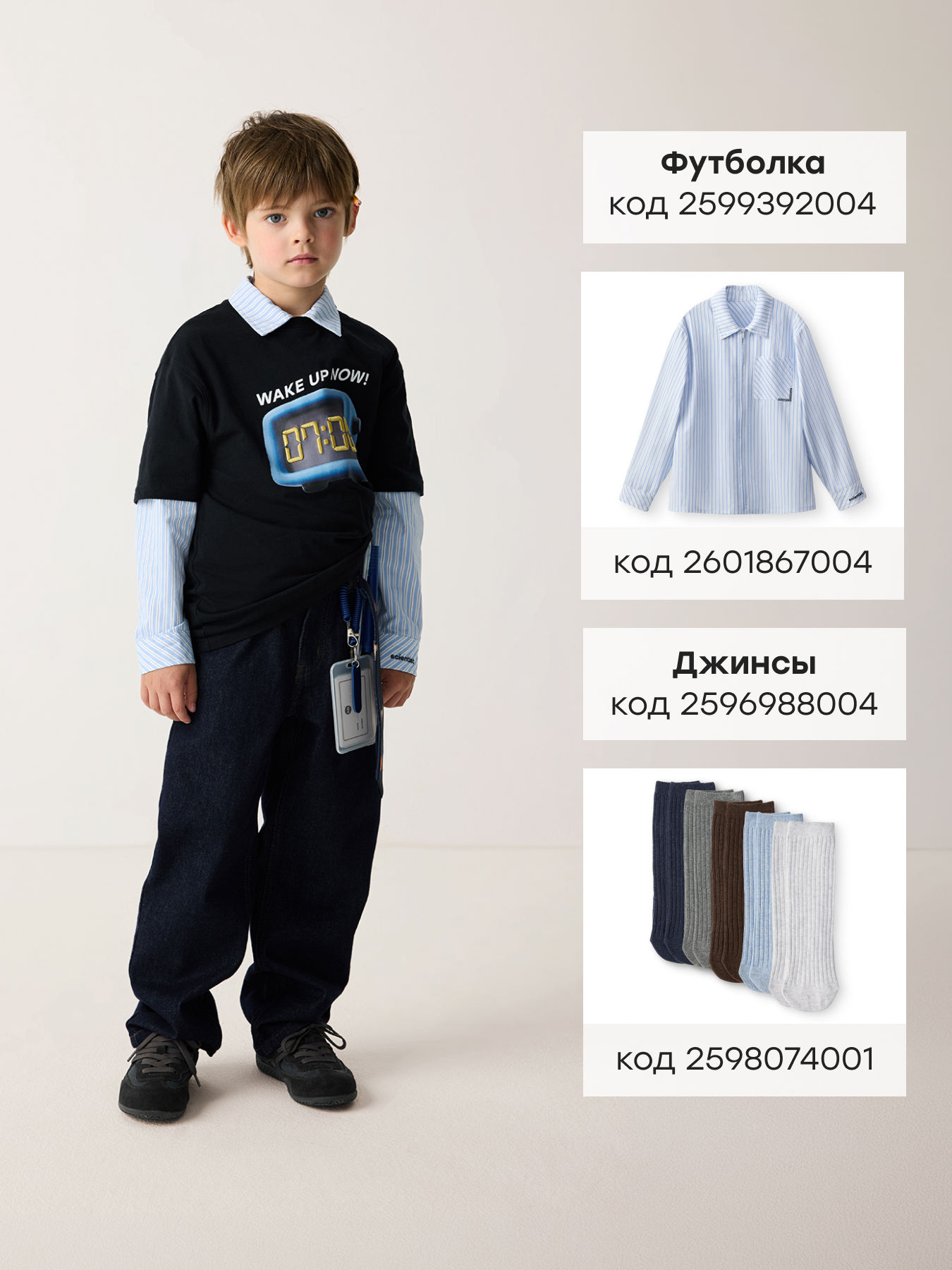 Кеды Happy Baby 86716_black - фото 8
